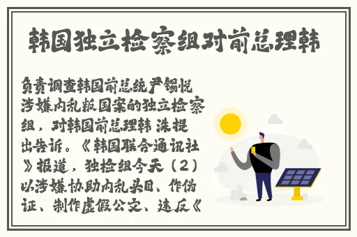 班长是我们班的公共插座